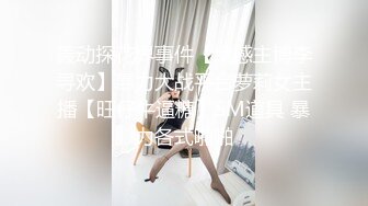 【最强❤️绿妻大神】Lucky✨ 众狼期待天府绿帽大神 最新3P淫趴下集 黑丝高跟女神侍奉 轮流疯