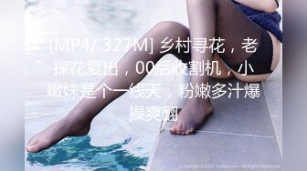 OnlyFans臀控福利【cutefruit18】极品巨臀~视觉效果拉满~坐脸视角自慰【269V】 (53)