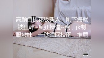 女神级性感美女洗完澡出来老公喝醉了,被他好友趁机强行奸污,强忍着呻吟被操。