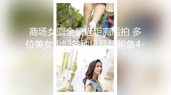 制服诱惑 极品女佣的特殊家政服务 憨憨