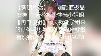 微信约炮平面模特极品比基尼美女 露脸口交