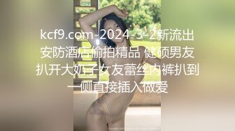 《最新收費論壇超強亂倫》海神【想草自己的妹妹】和妹妹一起看黃片動手動腳最終把妹妹一血拿到 超刺激2