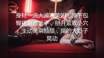 第二次约舞蹈人妻，大家都玩得很开心！【看简介同城免费约炮】