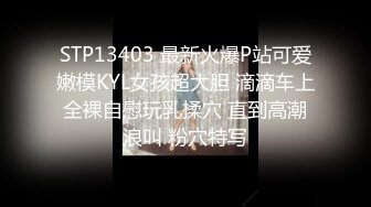 [MP4/561M]7/20最新 穿上比基尼操逼妹子很主动69口交激情爆操VIP1196