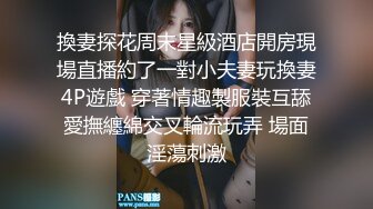 [MP4]再约良家珠宝女，吃完饭带回酒店操逼，推到强吻扒掉裤子，扛起腿就是爆操，仙丹加持很猛