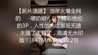 [MP4]甜美大长腿美少女性感黑丝高跟鞋自慰啪啪，掰开粉穴黄瓜插入，翘起屁股露肥逼扭动，口活不错骑乘猛操屁股