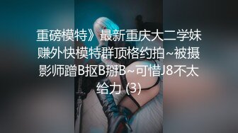 [2DF2]办公室诱惑】性感翘臀巨乳女秘书着装违规被老板侵犯办公室爆操对白刺激 2 [MP4/198MB][BT种子]