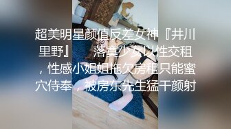 骚女来劲，一看那股骚味男人就受不了了，反身就索吻，大骚逼曝光镜头前！