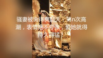 [MP4]3000包夜1000一次，土豪哥的私家18岁学生妹开始外卖，酷似周冬雨，粉嫩小仙女，已调教完毕