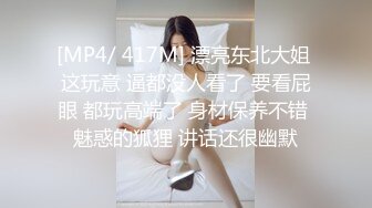 【高能预警】❤️村花极品反差女神超强口活后入啪啪