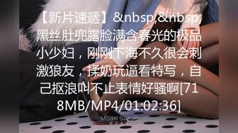 [MP4/ 1.48G] 清纯卡哇伊女神，完美的身材，挺拔的大奶子，几个猛男轮流干，还有几个负责拍摄的