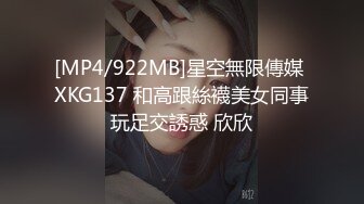 [MP4/ 1.24G] 全網首發極致造愛視覺享受！OnlyFans火爆天然巨乳學妹爹咪最新解鎖劇情私拍