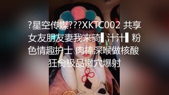 漂亮少妇偷情 不要拍 等会儿给你看 我不要 无毛鲍鱼边操还要边玩跳蛋