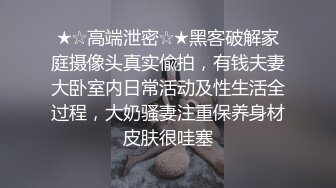 情色主播 小水娃_啪啪内射 (3)