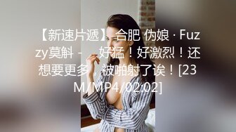 00后又骚又听话的小母狗