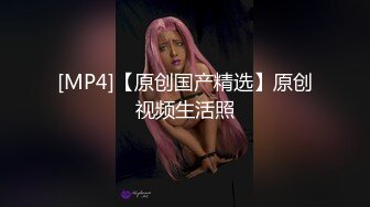 [MP4/ 701M] 91大神性爱泄密-双麻花大白腿小美女陪玩 被我无套内射