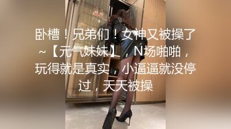 [MP4/ 412M] 素颜妹子给男友交含屌岔开腿白虎穴揉奶亲嘴无套啪啪没忍住射了撸一背