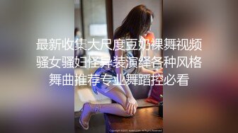 【新片速遞】&nbsp;&nbsp;&gt;大学校园女厕全景偷拍多位漂亮学妹嘘嘘⭐各种美鲍轮流呈现13[982M/MP4/18:10]