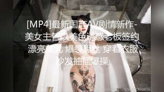 [MP4/ 820M]&nbsp;&nbsp;黑丝吊带极品美少妇，韵味十足剧情演绎诱惑老公的朋友，拔了裤头就交，无套女上位骚的很，人间尤物