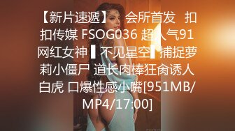 [MP4]STP28113 新人眼镜肉欲系美女！酒店操逼被干哭！开档黑丝各种姿势爆操，骑乘位深插大屁股，太大力操哭了 VIP0600