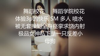 TMP0083 仙儿媛 性感合租少妇的性高潮 天美传媒