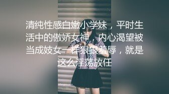 顶流女模作品，颜值巅峰秀人韩系大眼女神模特【白笑笑】私拍视图，揉奶揉穴，全裸骑熊，紫薇模拟啪啪销魂吟叫