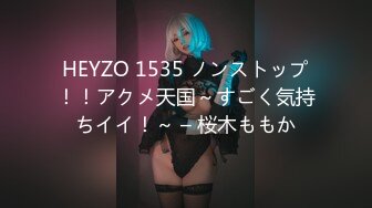 【新速片遞】&nbsp;&nbsp;【核弹❤️爆乳女神】91情深叉喔✨ 沉浸式SM调教 乳夹滴蜡炮机驯服小母狗 失禁狂喷淫物 口爆巨乳女宠[547MB/MP4/33:15]