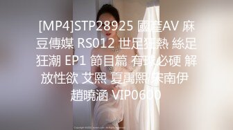 无水印[MP4/576M]10/21 下班和单位女同事开房捏着两个奶子给她舔逼热身啪啪VIP1196