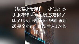 【反差小母狗】❤️小仙女 水手服妹妹 叫声可射 放暑假了 聊了几天带去hotel 很乖 很听话 是个小m，厕所后入174长腿 (3)