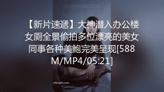 [MP4/ 874M] 黑丝短发露脸风骚的露脸骚货一个人床上发骚，各种撩骚动作不断诱惑狼友