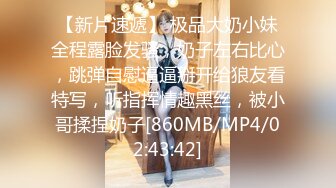 后入18水嫩小女友