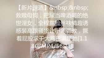 【时尚气质__极品女神】这种风情万种的反差女神，是不是你的最爱？清纯唯美的脸蛋，实则内心空虚淫荡不堪，满足一切性幻想