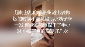 漂亮大奶美眉女上位骑乘 先操再口 身材苗条 逼毛浓密 表情很骚