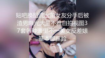 潜入办公楼近距离偷拍美女职员的小嫩B