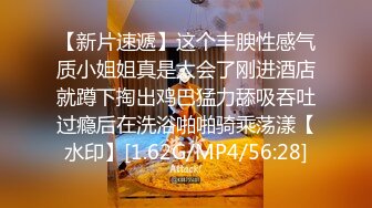 私房春节最新流出 重磅稀缺国内洗浴中心偷拍浴客洗澡第9期（2）妹子大概下面瘙痒使劲搓穴