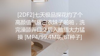 STP31368 国产AV 麻豆传媒 MKYBA005 被跳蛋控制的直播主 夏晴子