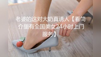 【極品身材 饑渴禦姐】極品女神級校花『冉冉學姐』性愛私拍甄選 長腿黑絲女神榨精内射 淫叫可射超爽