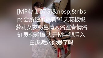 国产AV 蜜桃影像传媒 PMC044 叫鸡叫到表姐 乱伦带姐上岸 李蓉蓉