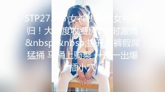 [MP4/ 472M]&nbsp;&nbsp;小师妹和大师兄，清纯娇妻，香飘飘的柔发，侧入肏逼、女上位，肏得骚妻大声淫叫