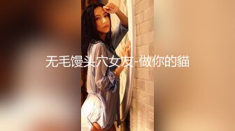 C仔系列之童颜巨乳明日香