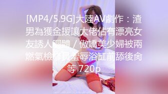 来一波网袜女上