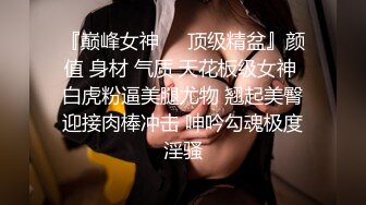 输球了，这女的也输球了，开房一起发泄【内有联系方式】