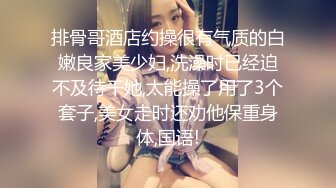 好身材浑圆大屁股白嫩小美女 这屁股真给力啊,人间极品啊