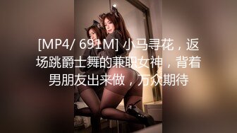 91小哥佩奇-18岁外表小清新的欲女