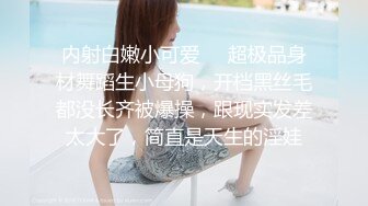 姿色挺不错的少妇,被操一会就要去尿尿,不给去就哭肚子疼