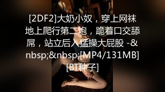 [MP4/869MB]起點傳媒 性視界傳媒 XSJKY103 女大學生為了TF男孩演唱會門票陪睡 拽姐