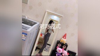 [MP4]STP31648 天美传媒 TMQ006 崇洋媚外中出极品蜜穴 VIP0600