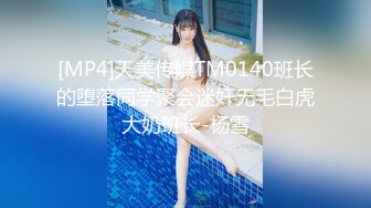 【91制片厂】91CM-116 离婚委託，恶毒老公请委托人诱骗妻子出轨，结果却是-陈若瑶