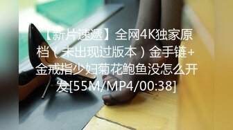 [MP4]STP27695 御姐范极品颜值女神！外表冷艳玩起来很骚！性感渔网袜，翘起美臀掰穴，手指猛扣全是淫水 VIP0600