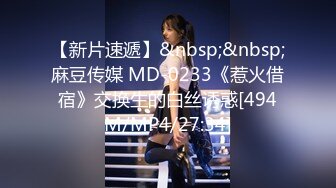 STP25980 【顶级性爱??绿意盎然】极品美娇妻『亨利夫妇』邀单男操黑丝淫妻 猛烈抽插 口爆吞精 感谢您的蛋白质